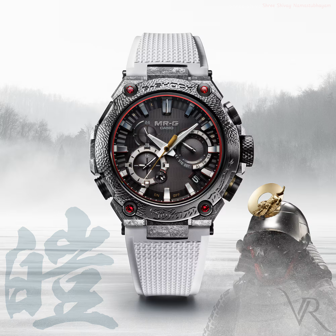 MRG-11-2025 White Magic Watch.